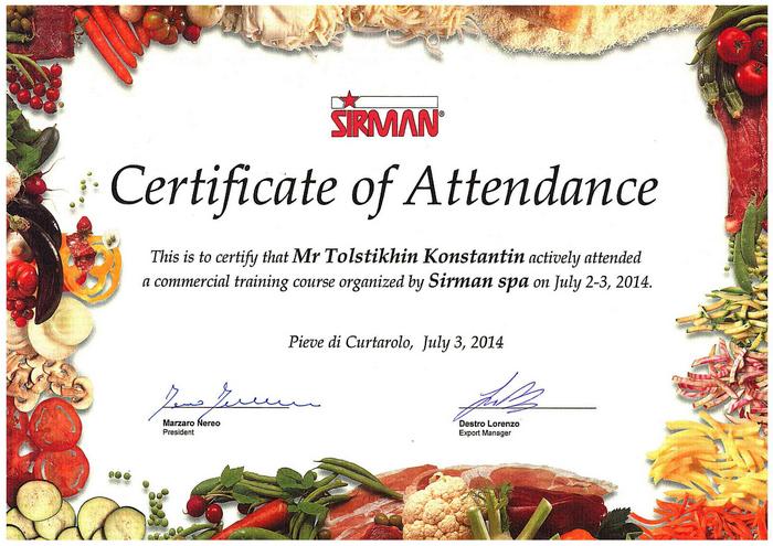  Сертификат компании SIRMAN (Италия) 2014