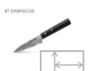 SD67-0010/K Нож кухонный "Samura 67" овощной 98 мм, дамаск 67 слоев, ABS пластик