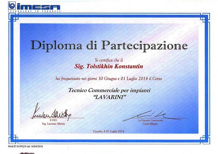 Диплом компании IMESA (Италия) 2014